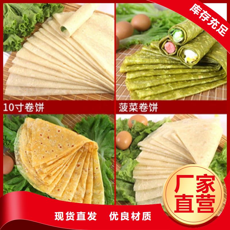 凉皮机视频-凉皮机|青海省海西市|黄南|西宁|海南|海北|玉树|果洛|海东