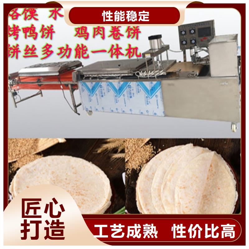 凉皮机-视频-广西省万年红凉皮机可服务区域贺州|玉林|河池|钦州|防城港等
