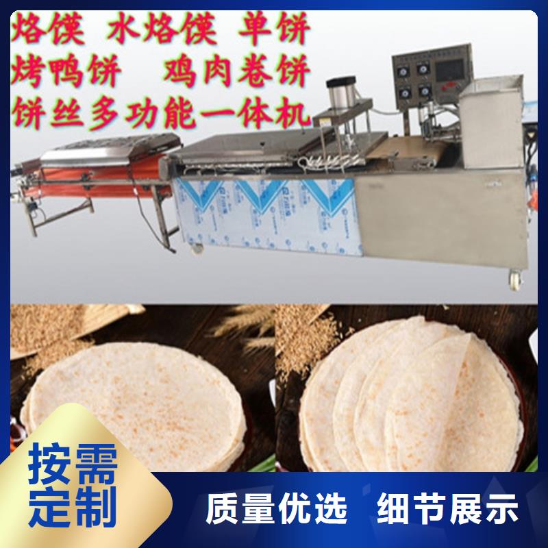 凉皮机视频-凉皮机|青海省海西市|黄南|西宁|海南|海北|玉树|果洛|海东