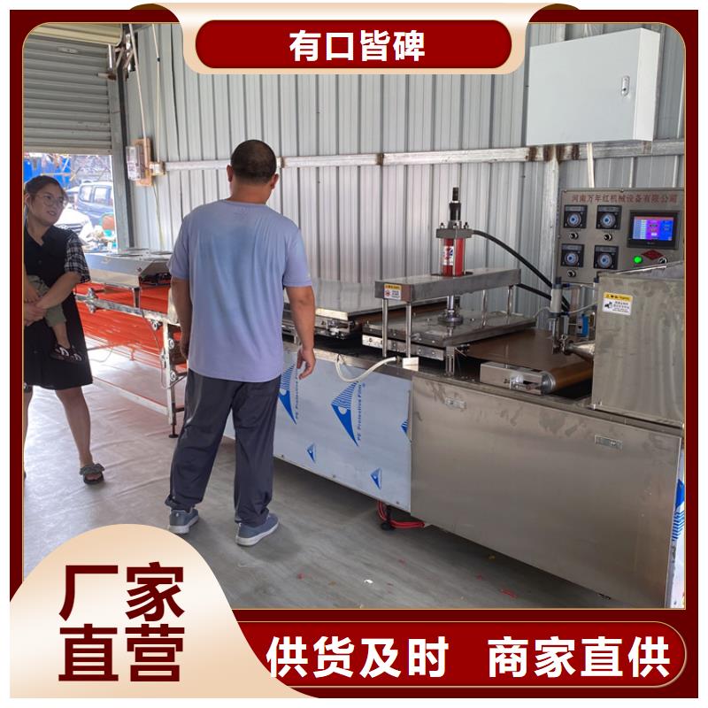 烙馍机(2分钟之前已更新2025)
