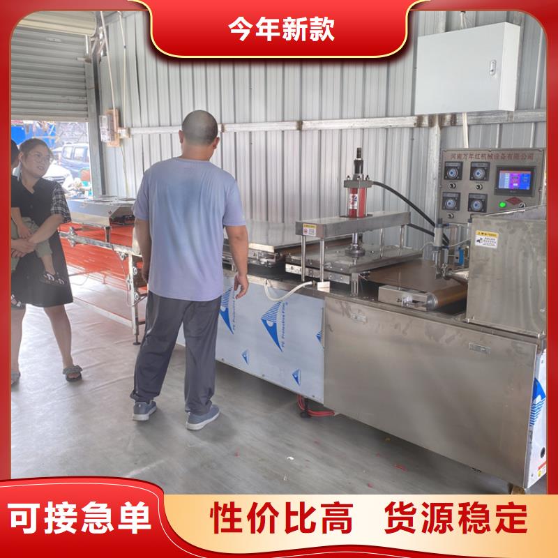 液压烙馍机全自动蔬菜烙馍为您精心挑选