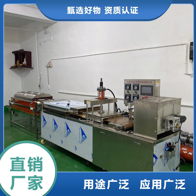 凉皮机-视频-凉皮机|四川省广安市|华蓥|岳池|泸州|遂宁|宜宾|甘孜|巴中