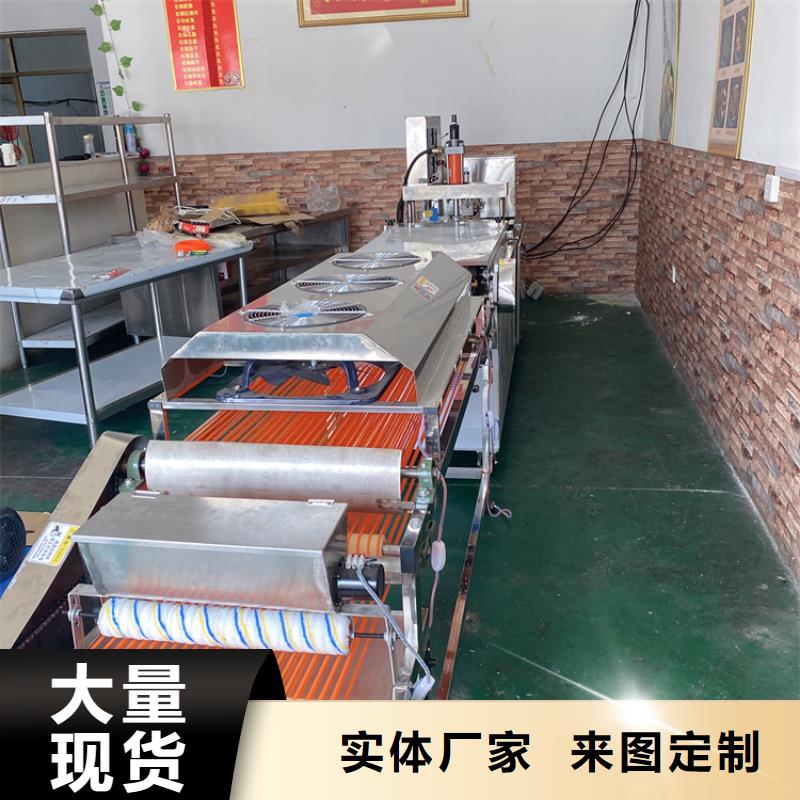 凉皮机-视频-奉化|江东|台州|温州|舟山|湖州|衢州|金华|杭州万年红凉皮机_ 红机械设备(宁波市分公司)