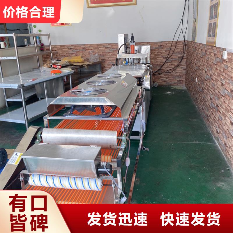 液压烙馍机凉皮机好货采购