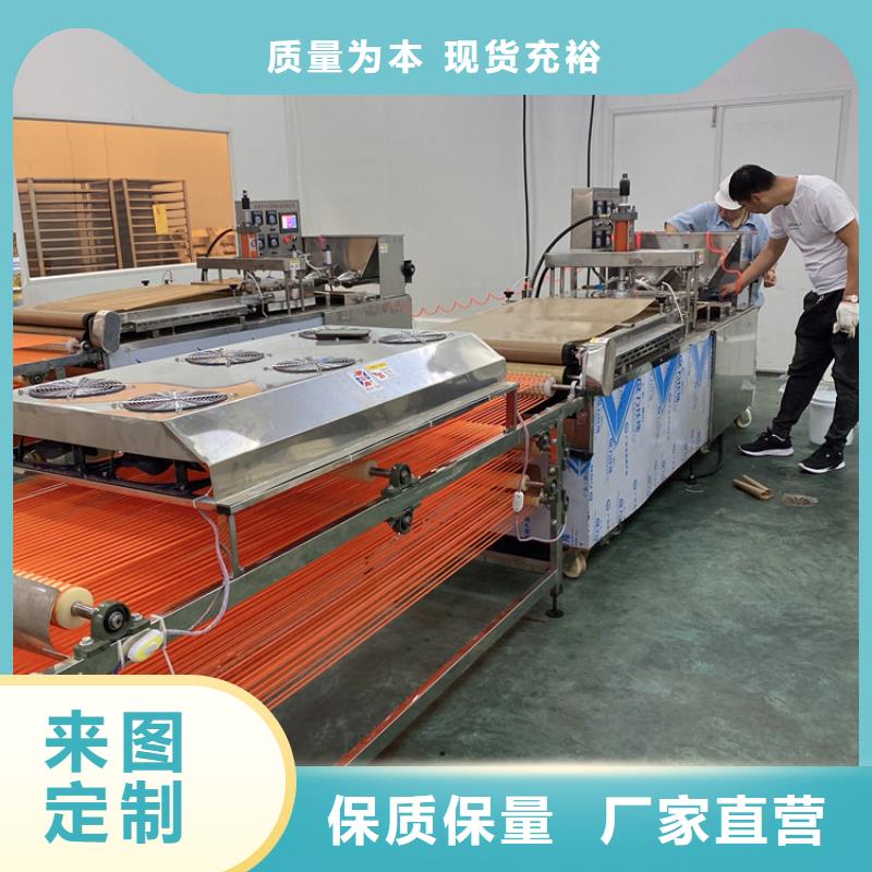 烙馍机(2分钟之前已更新2025)