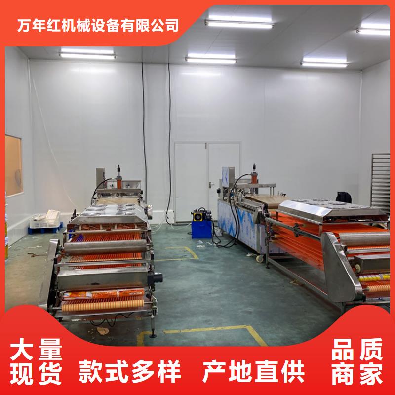 凉皮机-视频-福建省万年红凉皮机可服务区域龙岩|福州|厦门|宁德|泉州|南平|三明等