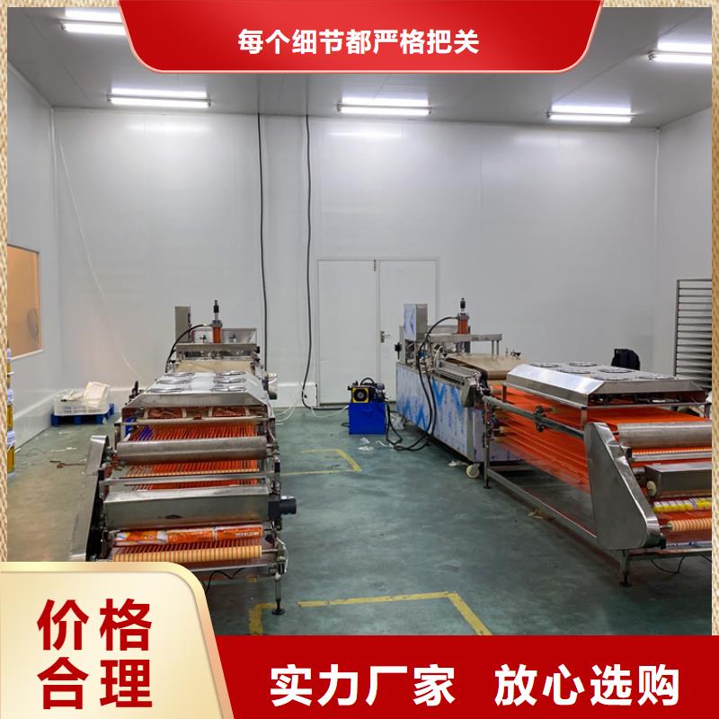 鸡肉卷饼机(15分钟之前已更新)