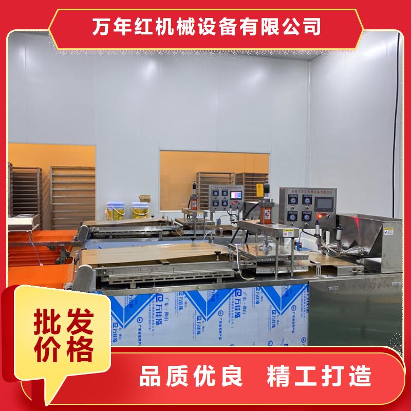 凉皮机-视频-凉皮机_山西省阳泉市市场覆盖平定|盂县|大同|晋城|运城|忻州等
