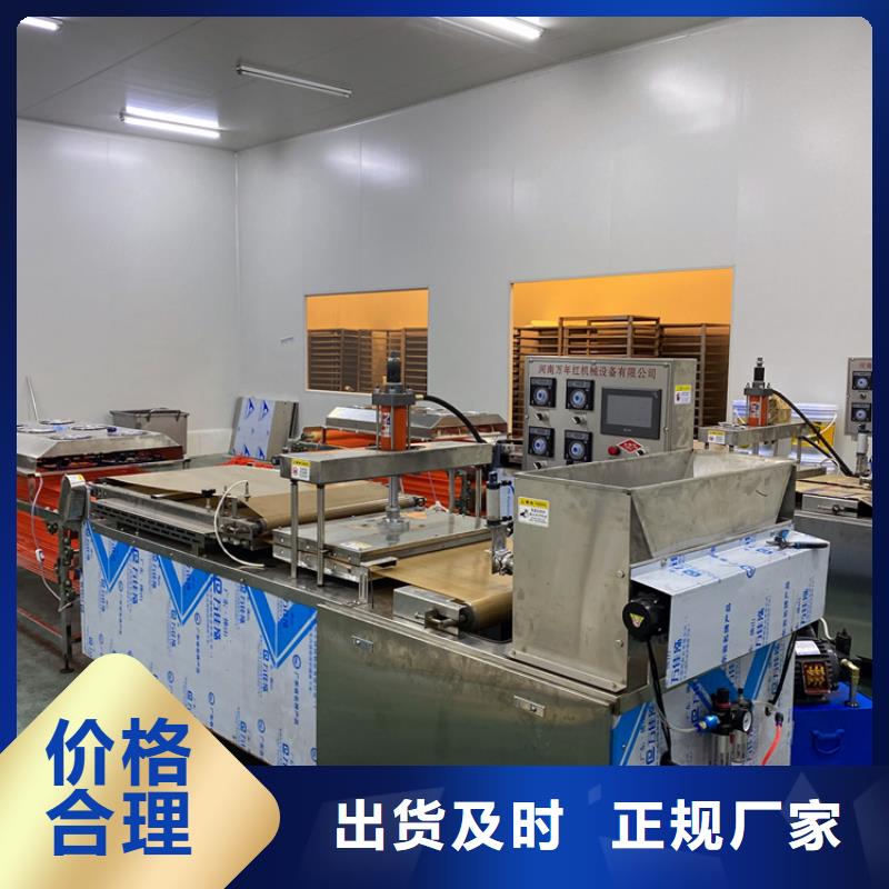 【液压烙馍机】洗面筋机厂家直销大量现货