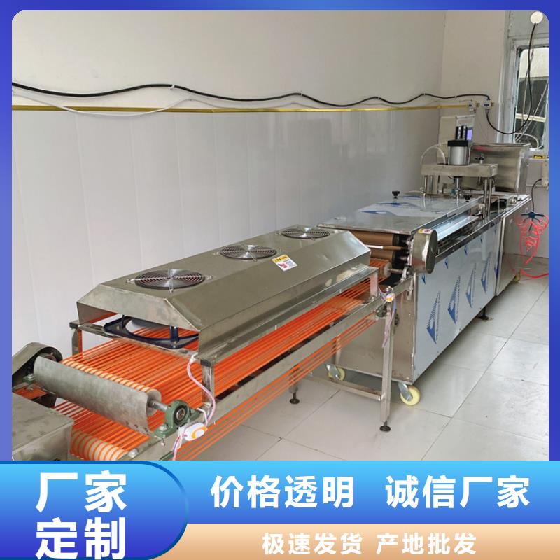 屯昌县全自动春饼机械3分钟前已更新