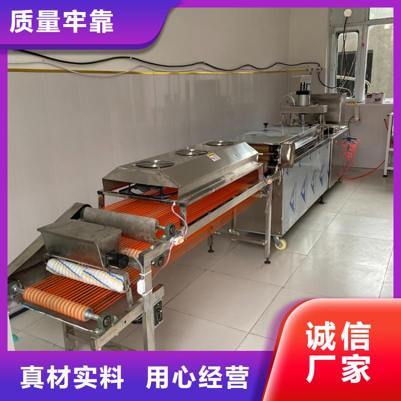 液压烙馍机筋饼机器就近发货