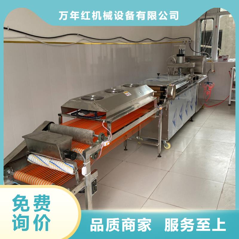 凉皮机-视频-凉皮机|四川省广安市|华蓥|岳池|泸州|遂宁|宜宾|甘孜|巴中