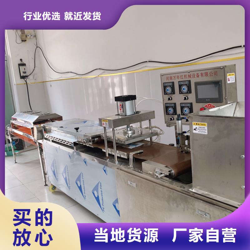 新型烙馍机/瞧过来)