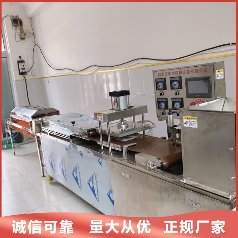 【液压烙馍机】洗面筋机厂家直销大量现货
