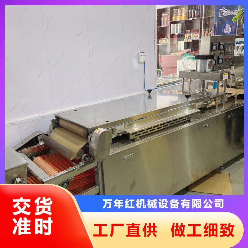 家用烙馍机11分钟前更新