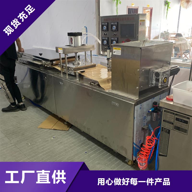 鸡肉卷饼机(15分钟之前已更新)