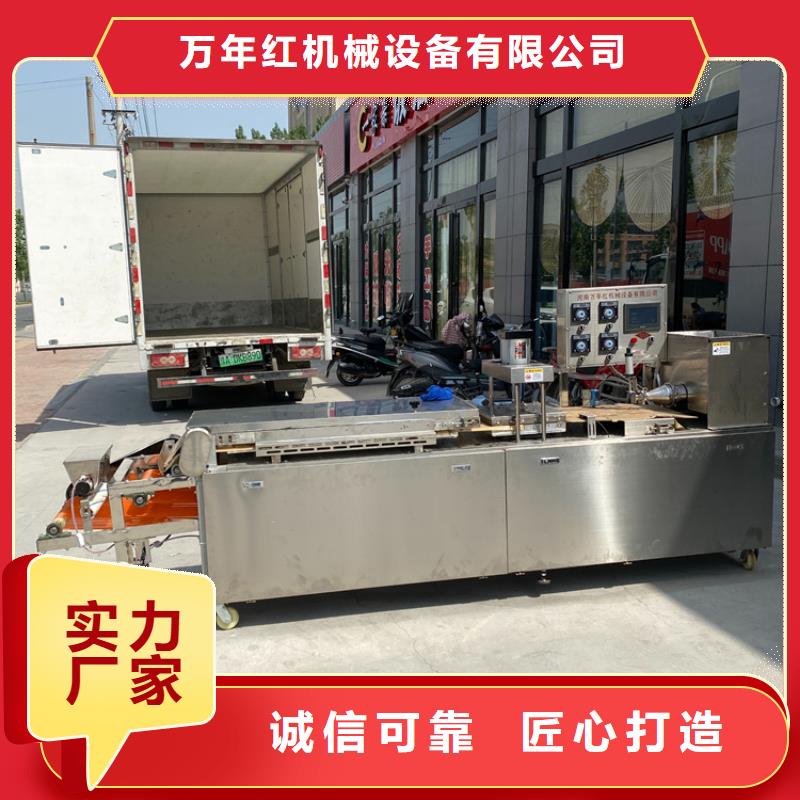 液压烙馍机水烙馍机产地厂家直销