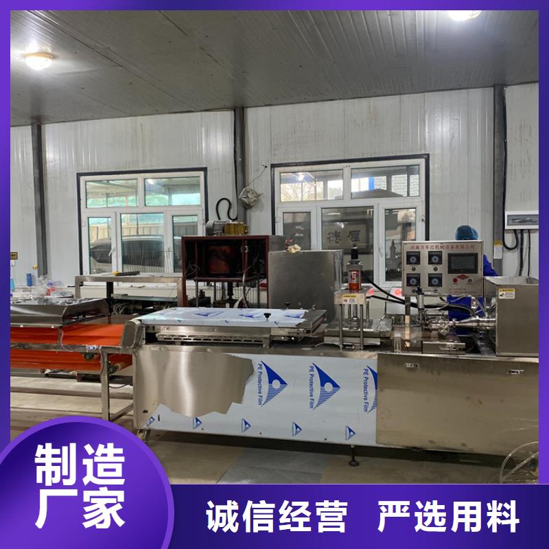 液压烙馍机全自动蔬菜烙馍为您精心挑选