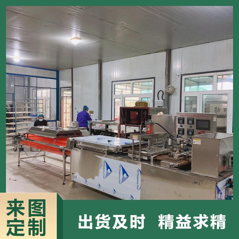 凉皮机-视频-凉皮机_山西省阳泉市市场覆盖平定|盂县|大同|晋城|运城|忻州等