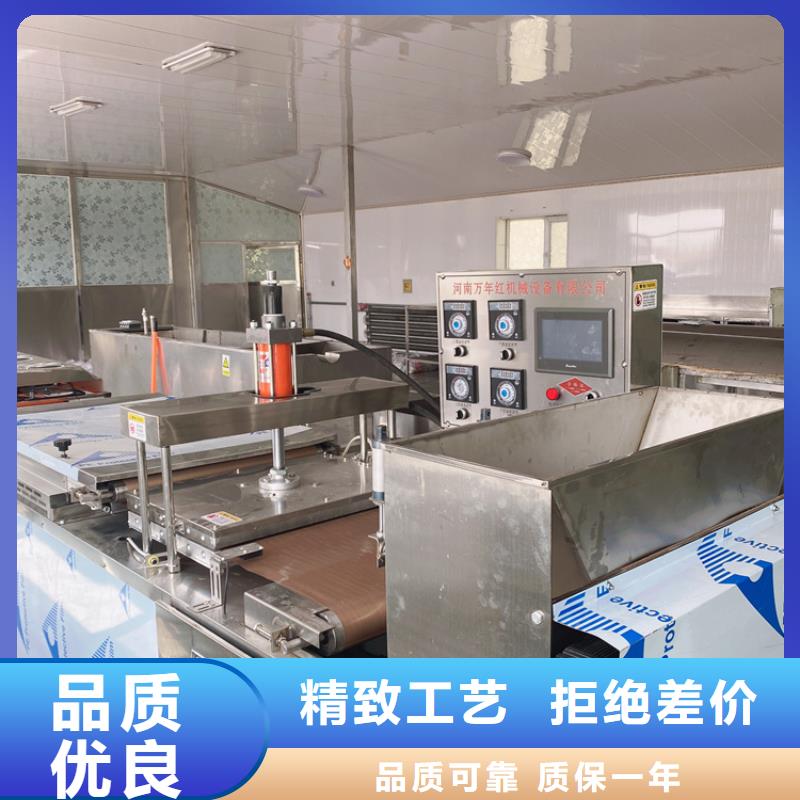 凉皮机-视频-凉皮机|四川省广安市|华蓥|岳池|泸州|遂宁|宜宾|甘孜|巴中