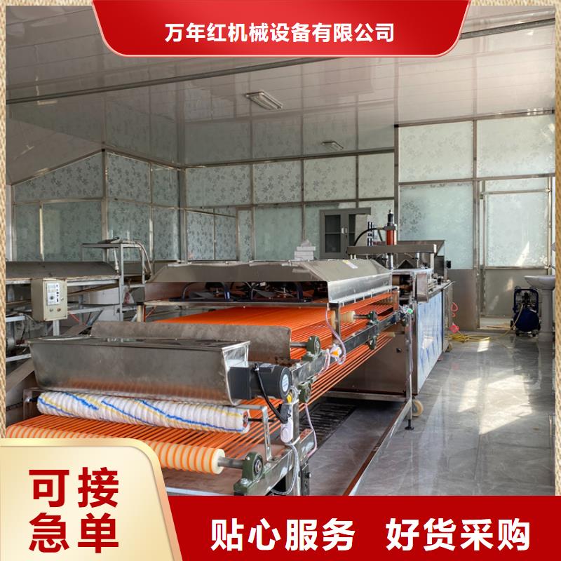 烙馍机设备规划