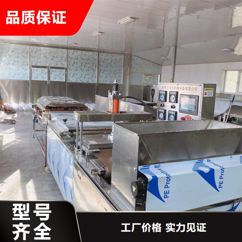 液压烙馍机-烙馍机选择我们选择放心