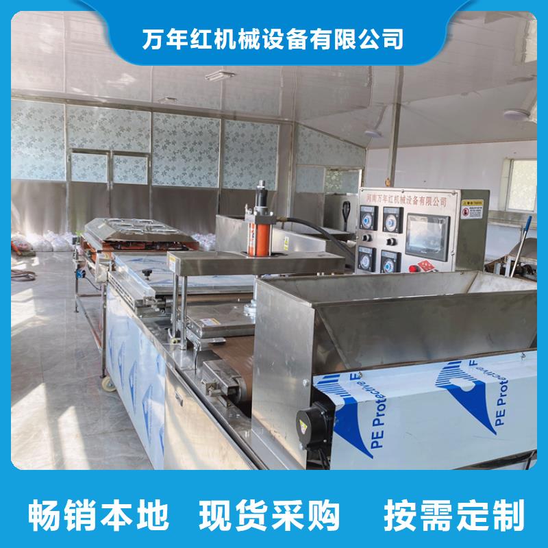 液压烙馍机水烙馍机产地厂家直销