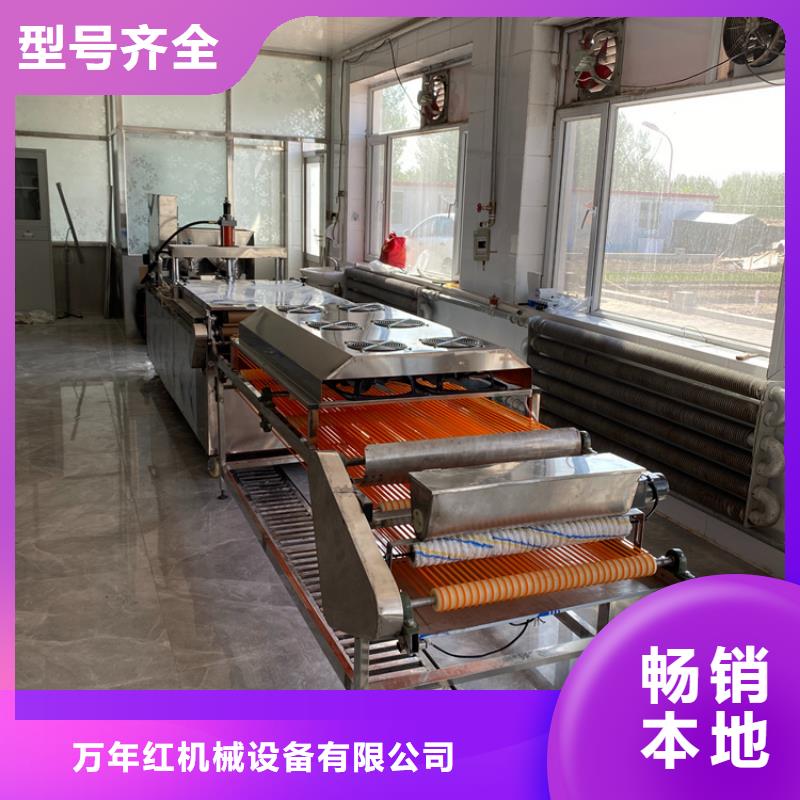 凉皮机-视频-福建省万年红凉皮机可服务区域龙岩|福州|厦门|宁德|泉州|南平|三明等