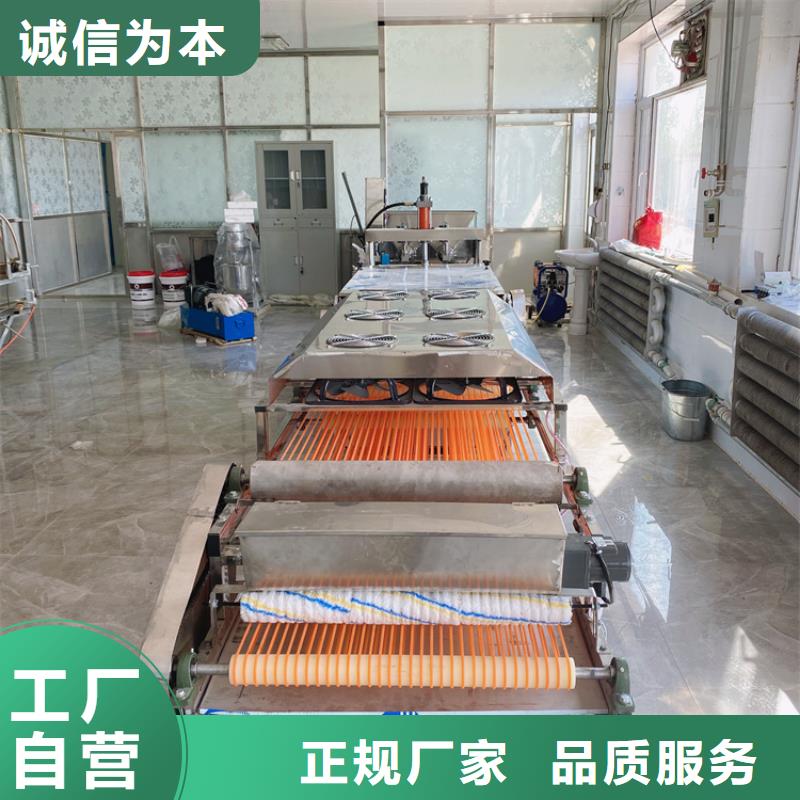 凉皮机-视频-福建省万年红凉皮机可服务区域龙岩|福州|厦门|宁德|泉州|南平|三明等