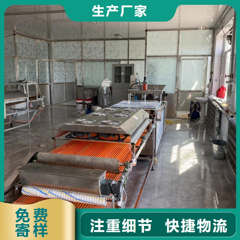 小型烙馍机(3秒前已更新)