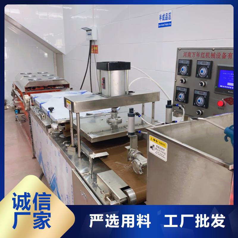 凉皮机-视频-福建省万年红凉皮机可服务区域龙岩|福州|厦门|宁德|泉州|南平|三明等