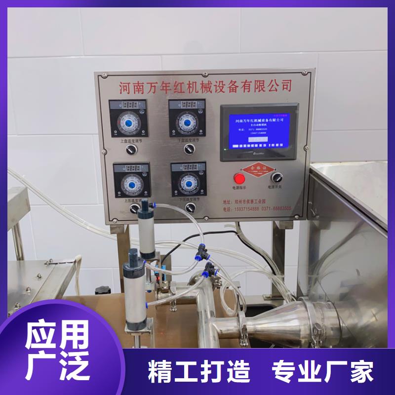 凉皮机-视频-凉皮机_山西省阳泉市市场覆盖平定|盂县|大同|晋城|运城|忻州等