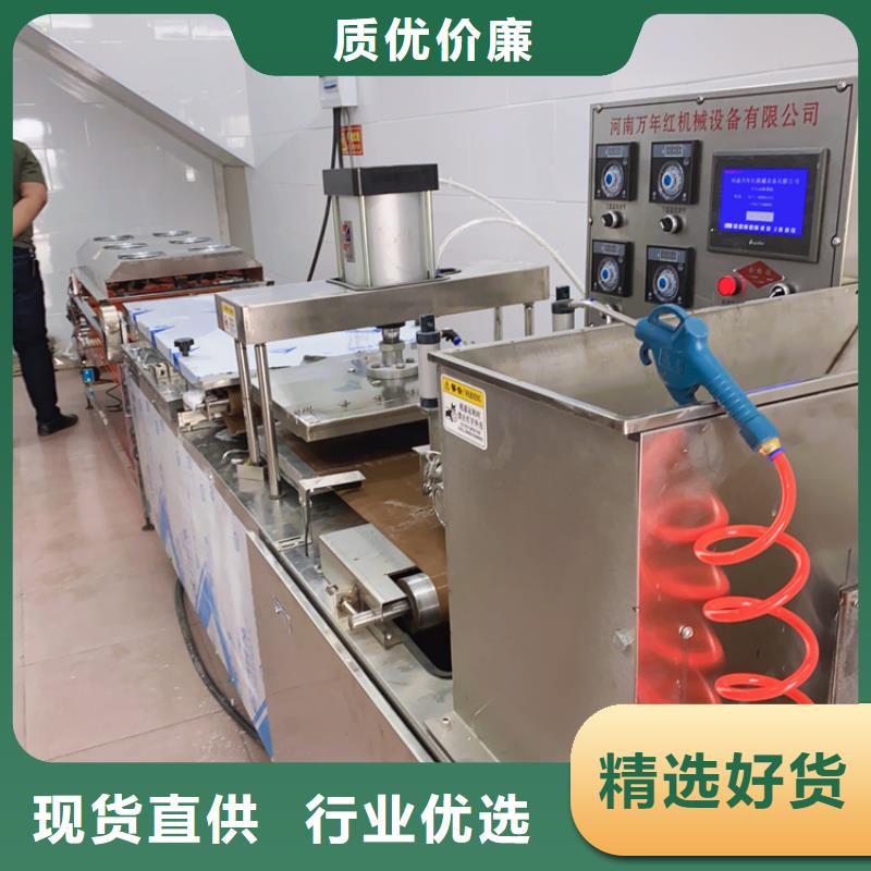 液压烙馍机全自动焦饼机产地直供