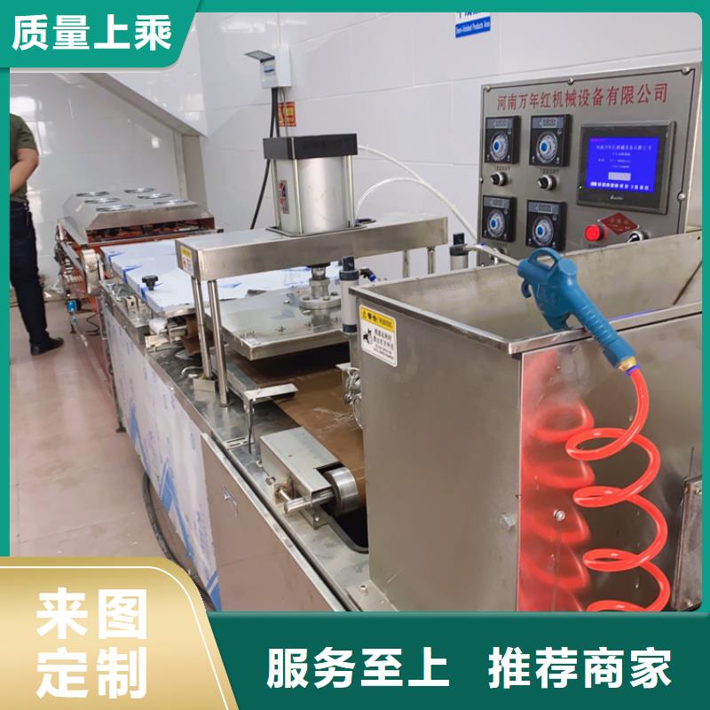 凉皮机-视频-福建省万年红凉皮机可服务区域龙岩|福州|厦门|宁德|泉州|南平|三明等