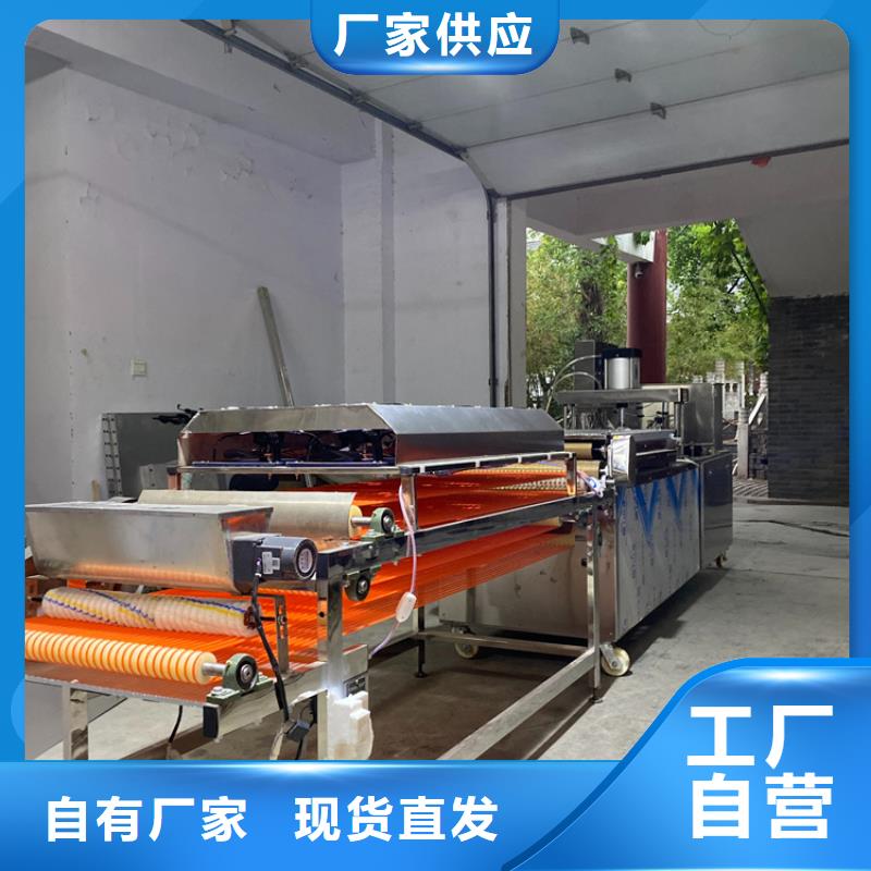 液压烙馍机筋饼机器就近发货