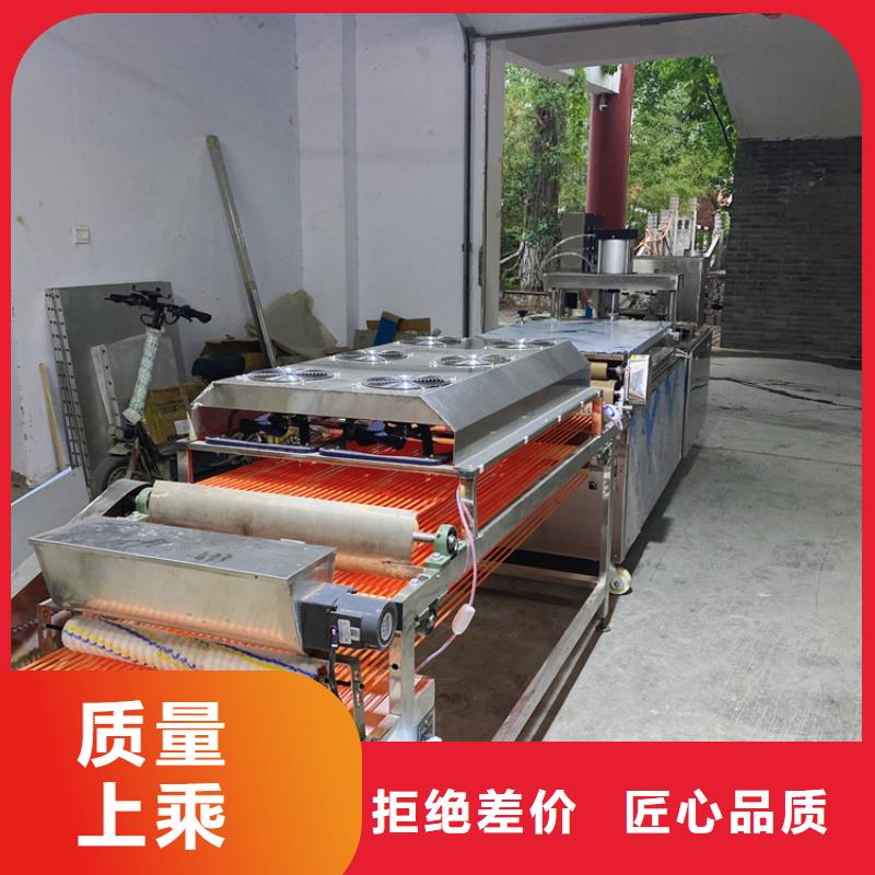 凉皮机-视频-福建省万年红凉皮机可服务区域龙岩|福州|厦门|宁德|泉州|南平|三明等