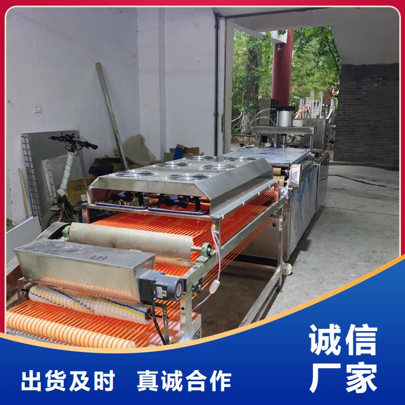 液压烙馍机(2025年更新中)