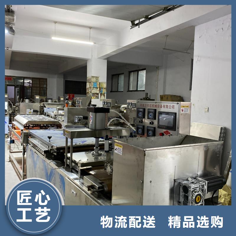 凉皮机-视频-奉化|江东|台州|温州|舟山|湖州|衢州|金华|杭州万年红凉皮机_ 红机械设备(宁波市分公司)