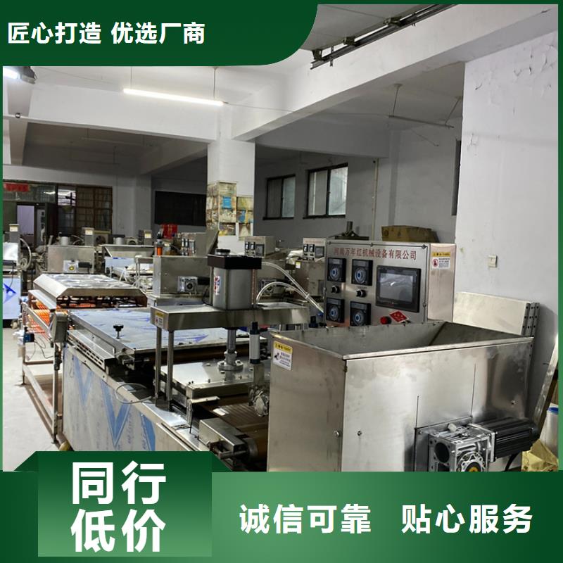 屯昌县全自动春饼机械3分钟前已更新