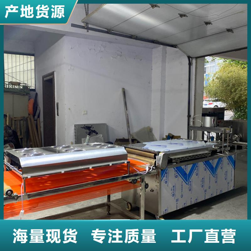 液压烙馍机,全自动筋饼机专注品质