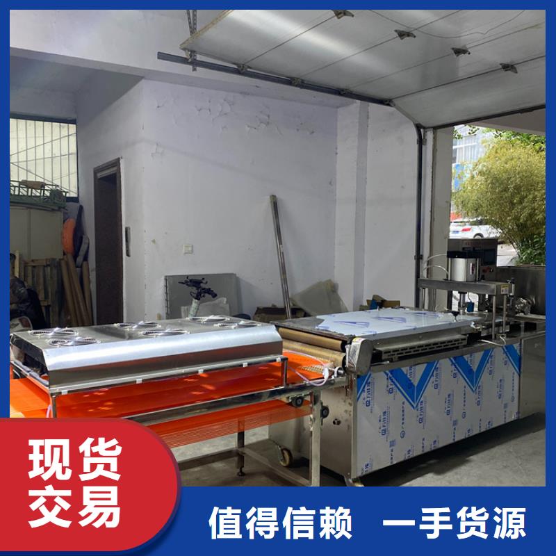 凉皮机-视频-凉皮机|四川省广安市|华蓥|岳池|泸州|遂宁|宜宾|甘孜|巴中