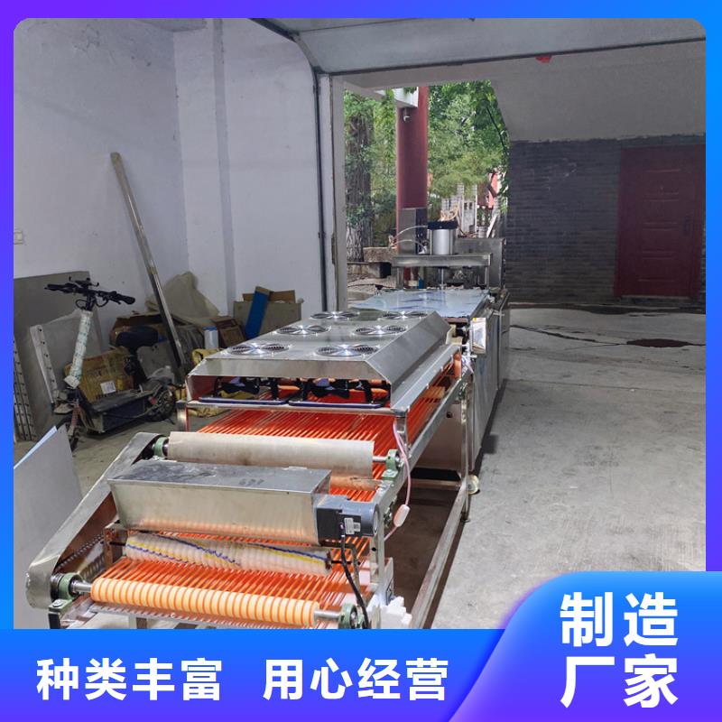 凉皮机-视频-凉皮机|四川省广安市|华蓥|岳池|泸州|遂宁|宜宾|甘孜|巴中