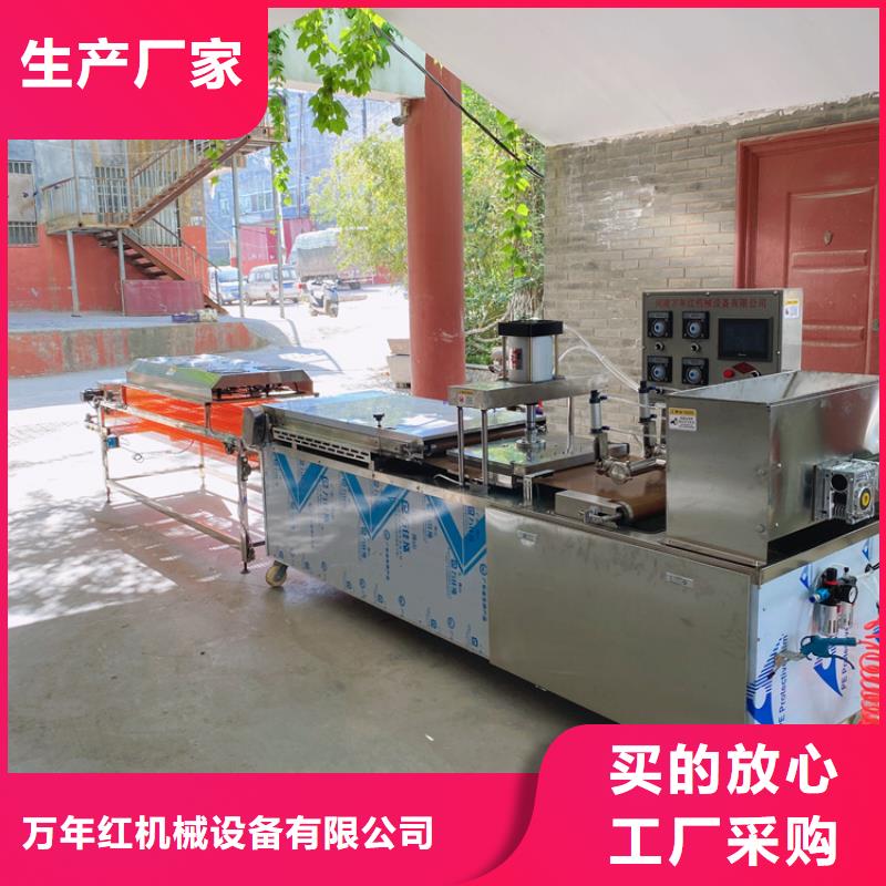液压烙馍机单饼机服务始终如一