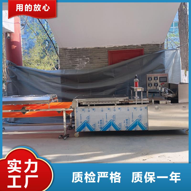 液压烙馍机(2025年更新中)