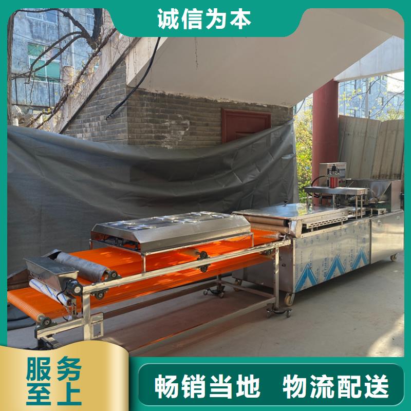 凉皮机-视频-福建省万年红凉皮机可服务区域龙岩|福州|厦门|宁德|泉州|南平|三明等