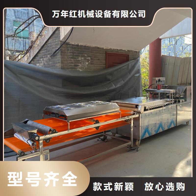 液压烙馍机单饼机服务始终如一