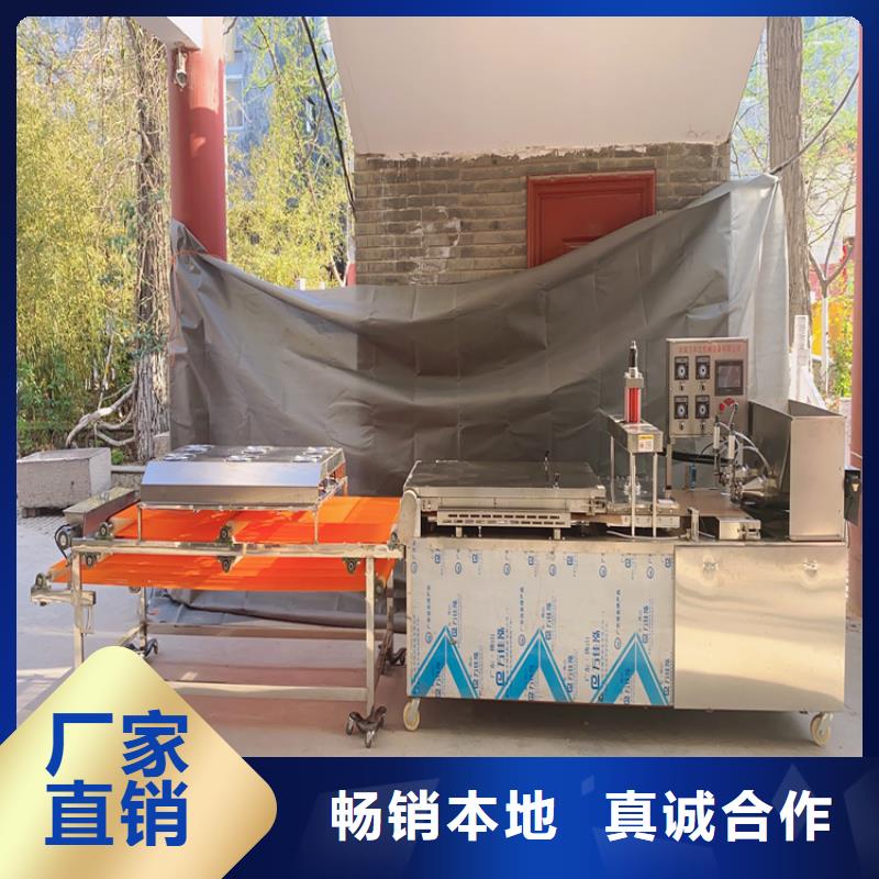 液压烙馍机,全自动筋饼机专注品质