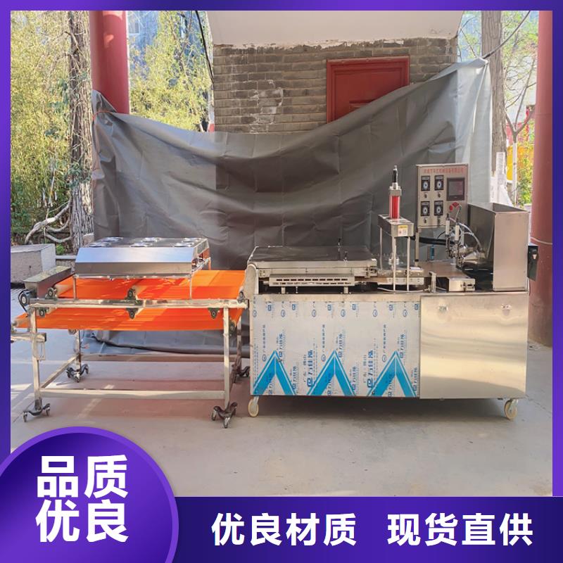 液压烙馍机(2025年更新中)