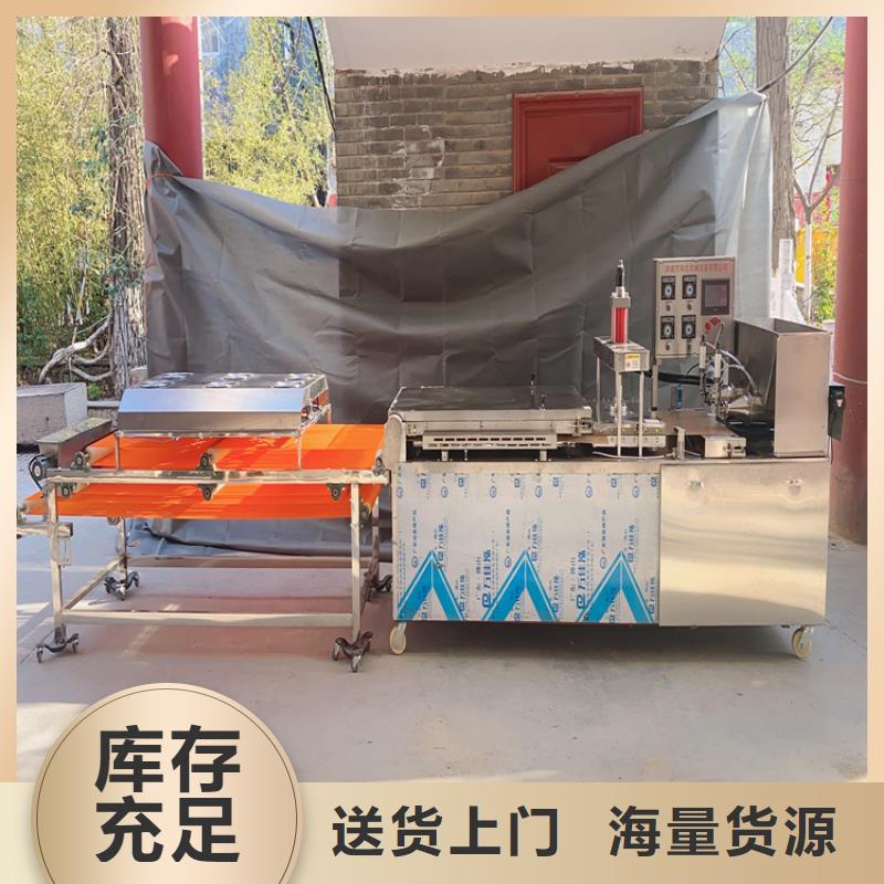 家用烙馍机20分钟前更新