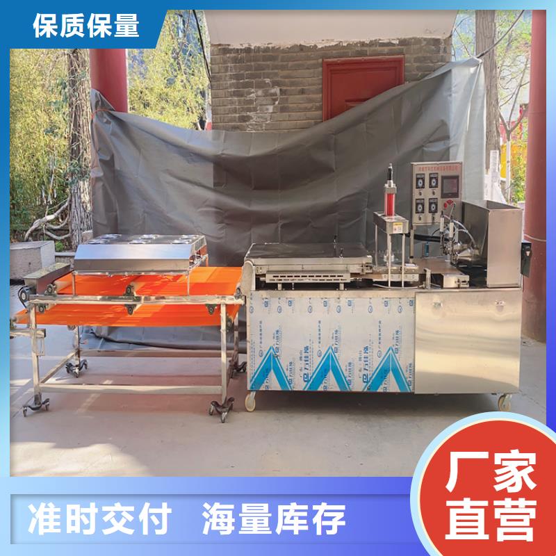 海南临高县单饼机35分钟前更新
